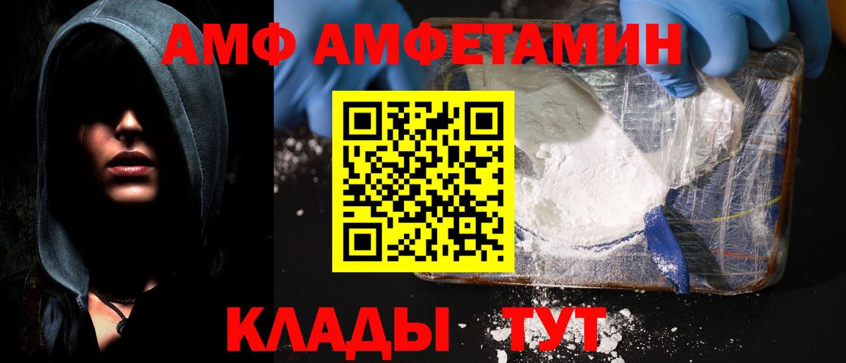 АМФЕТАМИН 98% Самара