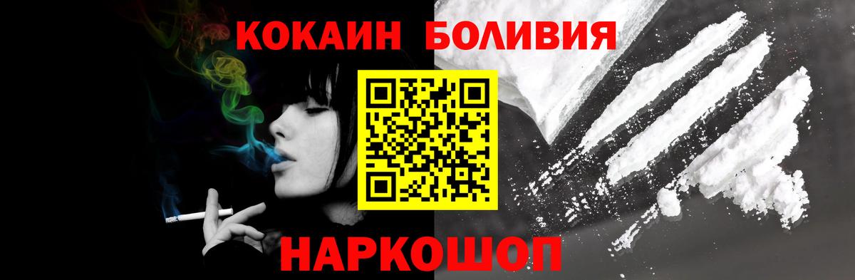 Cocaine 99% Самара
