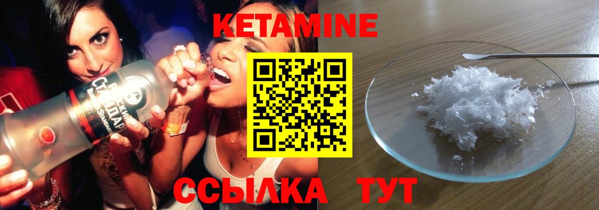   зеркало  КЕТАМИН VHQ  Самара  Вход с VPN  КЕТАМИН ketamine 