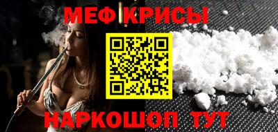 spice Пыть-Ях