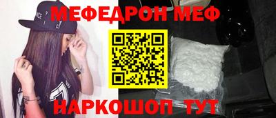 молекула духа Пугачёв