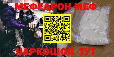 молекула духа Пугачёв