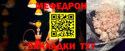 молекула духа Пугачёв