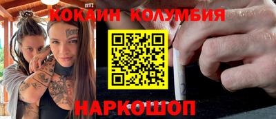 молекула духа Пугачёв