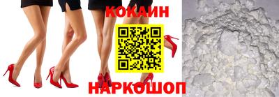 spice Пыть-Ях