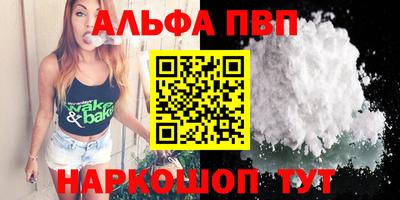 молекула духа Пугачёв