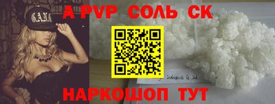 mdma Пушкино