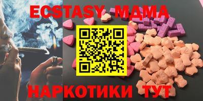 mdma Пушкино