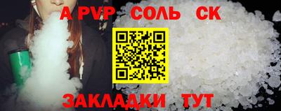 mdma Пушкино