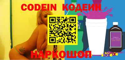 молекула духа Пугачёв
