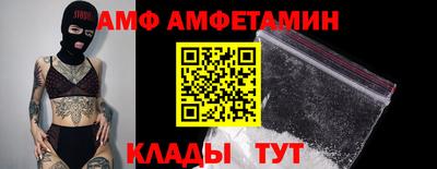 молекула духа Пугачёв
