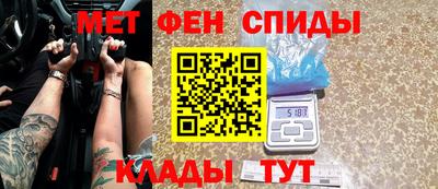 молекула духа Пугачёв