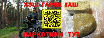 молекула духа Пугачёв