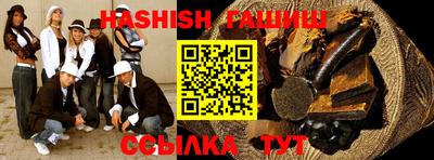 молекула духа Пугачёв