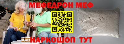 молекула духа Пугачёв
