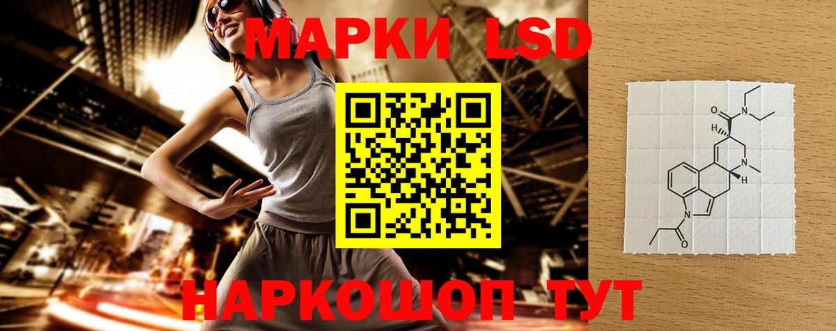 LSD-25 экстази  ЛСД экстази ecstasy  Вход с VPN  Самара  Лсд 25 экстази кислота 