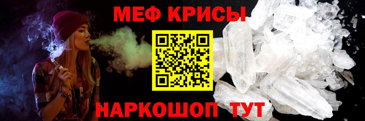 Мефедрон  Вход с VPN  Самара  МЕФ мяу мяу 