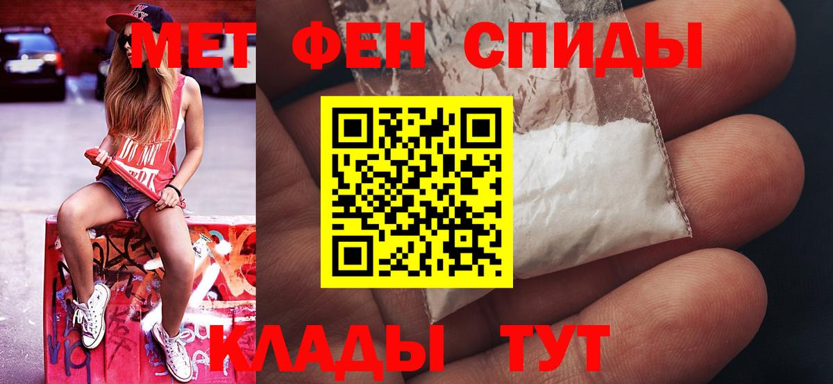 Первитин винт Самара