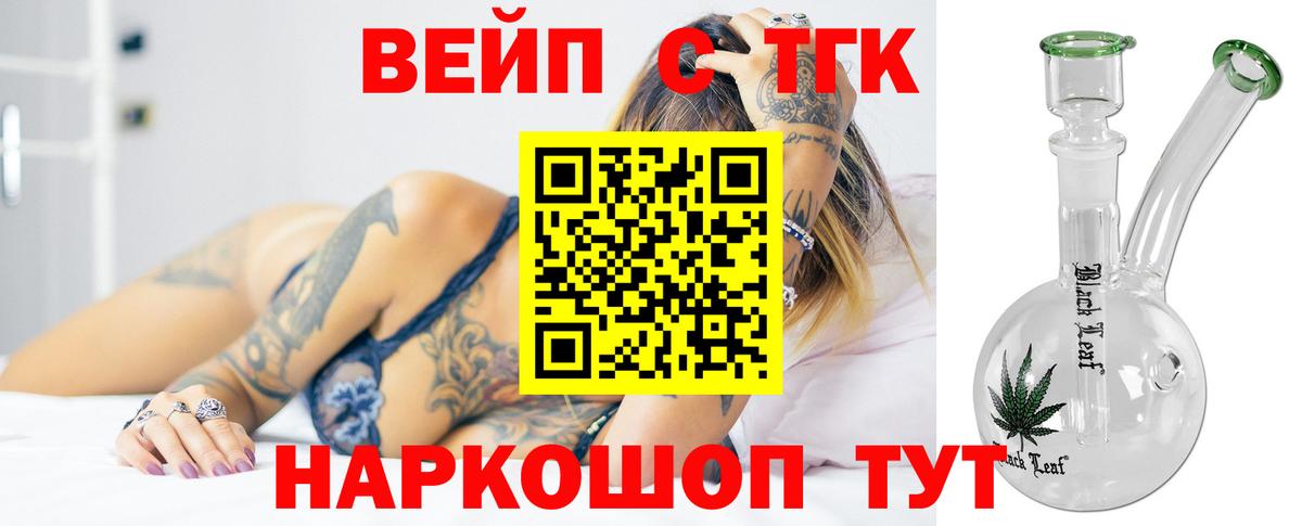 ТГК Wax  ТГК Wax  Вход с VPN  Самара 