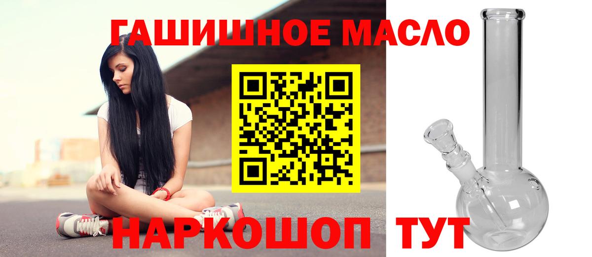 ТГК вейп Самара