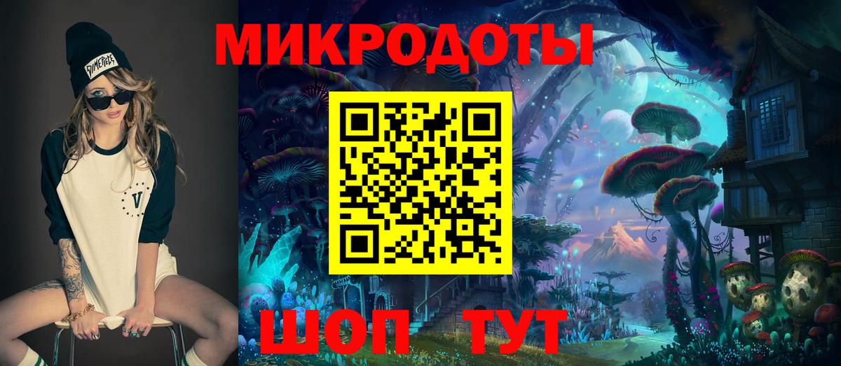 Псилоцибиновые грибы мицелий Самара