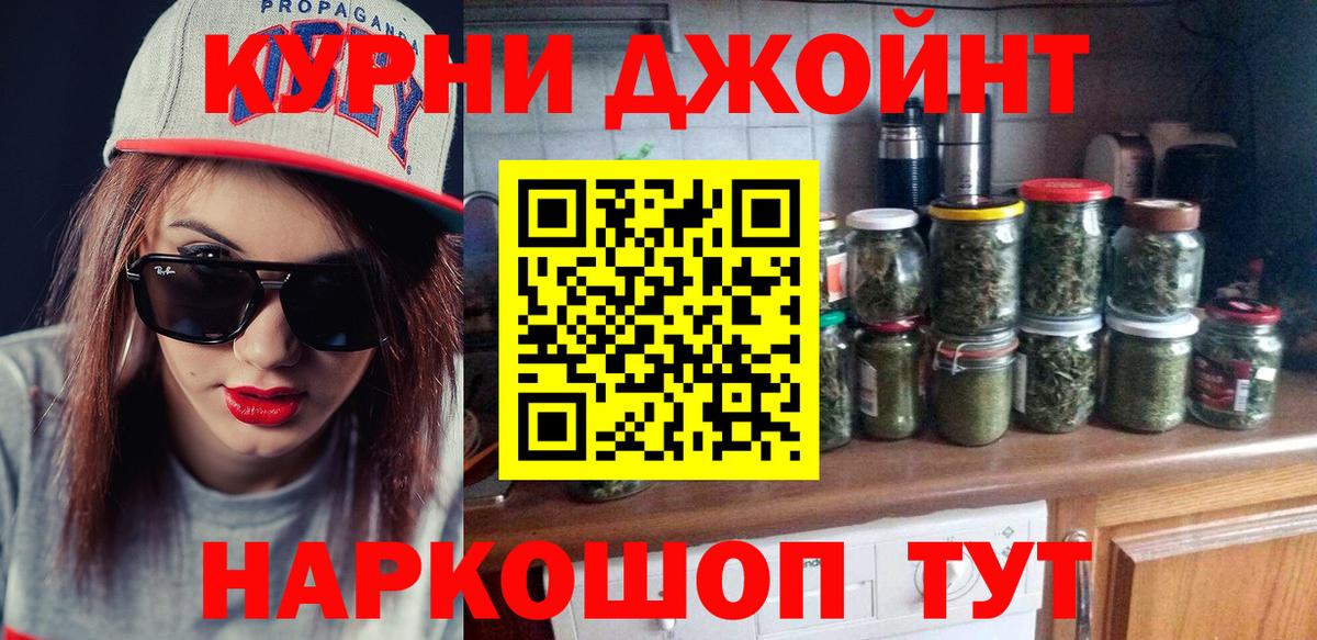 Шишки марихуана Bruce Banner  МАРИХУАНА ГИДРОПОН  Вход с VPN  Самара  Канабис Ganja 